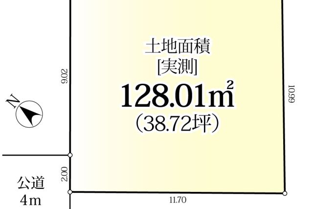相模原市中央区高根　売地　建築条件なし！